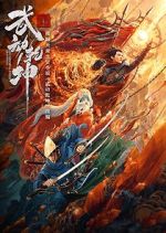 Watch Immortal Stone of Nirvana Gomovies