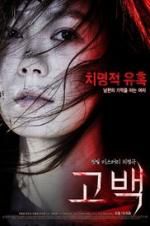 Watch Confession Gomovies