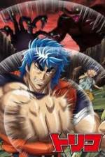 Watch Toriko 3D: Kaimaku! Gurume adobench! Gomovies