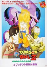 Watch Dragon Ball Z: Cooler\'s Revenge Gomovies