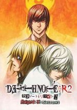 Watch Death Note Relight 2 - L\'s Successors Gomovies