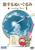 Watch Tabi Suru Nuigurumi: Traveling Daru Gomovies