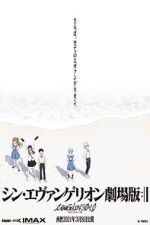 Watch Evangelion: 3.0+1.01 Thrice Upon a Time Gomovies
