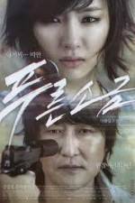 Watch Hindsight Gomovies