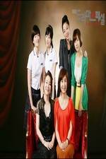 Watch Daughters of Club Bilitis Gomovies