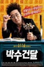 Watch The Gangster Shaman Gomovies