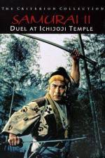Watch Duel at Ichijoji Temple Gomovies