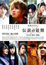 Watch Rurouni Kenshin Part III: The Legend Ends Gomovies