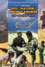 Watch Giv'at Halfon Eina Ona Gomovies