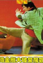 Watch Stoner Gomovies