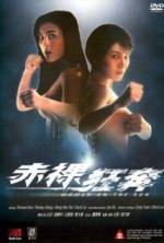 Watch Chi luo kuang ben Gomovies