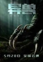 Watch Monsters Gomovies