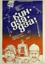 Watch Kin-dza-dza! Gomovies