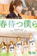 Watch We Hope for A Blooming Gomovies
