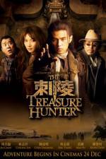 Watch The Treasure Hunters Gomovies