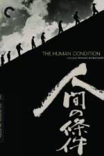 Watch The Human Condition I-No Greater Love(Ningen no joken I) Gomovies
