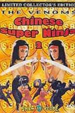 Watch Nu ren zhe Gomovies