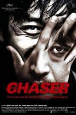 Watch Chugyeogja Gomovies