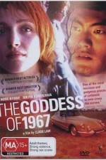 Watch The Goddess of 1967 Gomovies