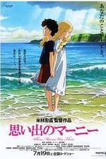 Watch Omoide no Mn Gomovies