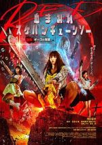 Watch Bloody Chainsaw Girl Returns: Giko Awakens Gomovies
