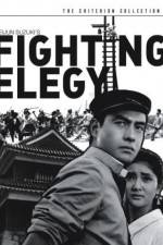 Watch Kenka ereji Gomovies