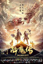 Watch The Golden Monk Gomovies