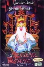 Watch Like the Clouds, Like the Wind Gomovies