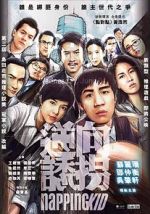 Watch Napping Kid Gomovies