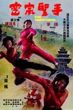 Watch The Himalayan Gomovies