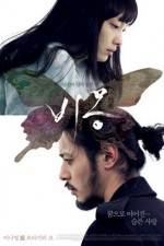 Watch Dream Gomovies