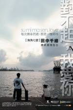 Watch Dui bu qi wo ai ni Gomovies