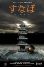 Watch The Sandbox Gomovies