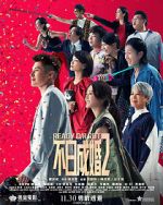 Watch Ready o/r Rot Gomovies
