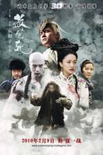 Watch Su Qi-Er Gomovies