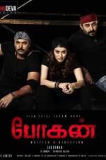 Watch Bogan Gomovies