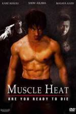 Watch Masuuruhiito Gomovies