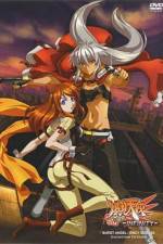 Watch Bakuretsu tenshi: Infinity Gomovies