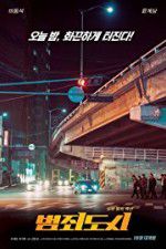 Watch The Outlaws Gomovies