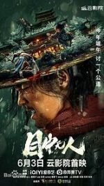 Watch Eye for an Eye Gomovies
