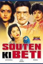 Watch Souten Ki Beti Gomovies