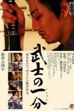 Watch Bushi no ichibun Gomovies