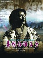 Watch Prince of the Himalayas Gomovies