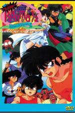 Watch Ranma  Kessen Tgenky Hanayome o torimodose Gomovies
