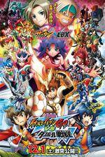 Watch Inazuma Eleven GO VS Danball Senki W Gomovies