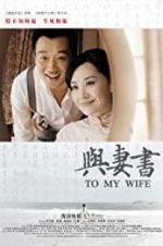 Watch To My Wife Gomovies