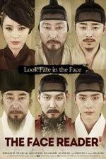 Watch Gwansang Gomovies