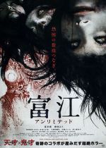 Watch Tomie: Unlimited Gomovies