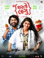 Watch Sharato Lagu Gomovies