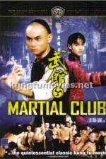 Watch Martial Club Gomovies